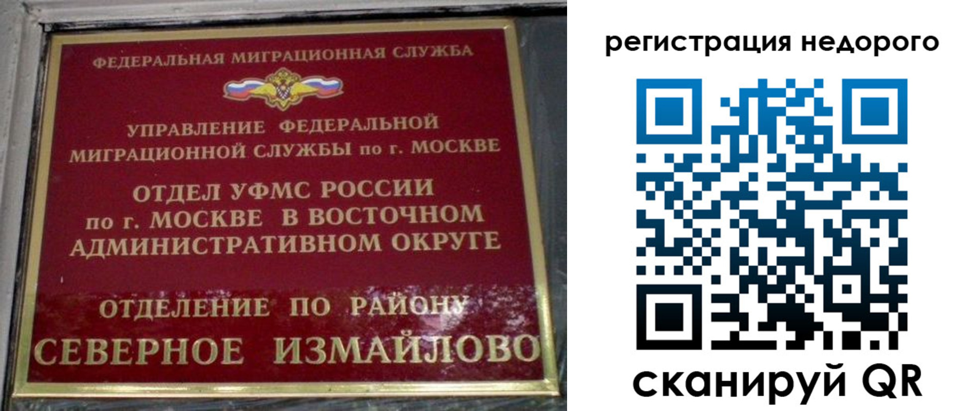 регистрация для дет. сада в Симферополе