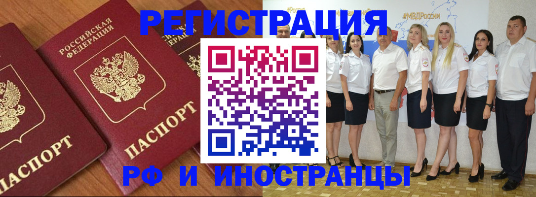 пропишу в квартире в Симферополе